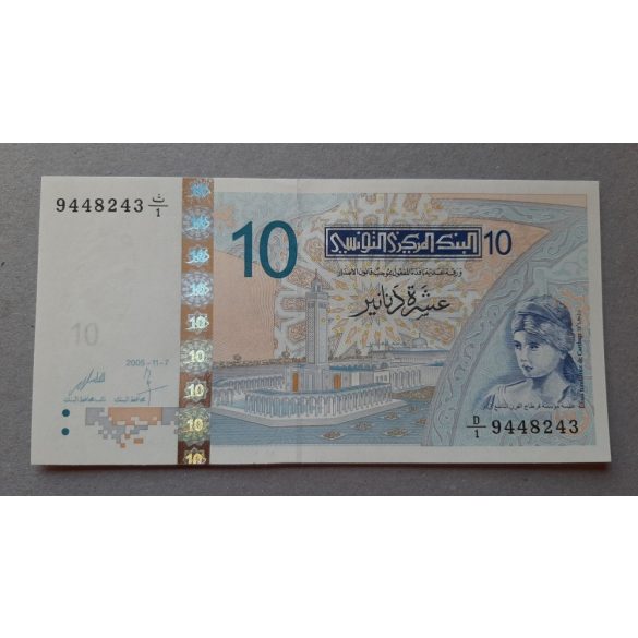 Tunézia 10 Dinars 2005 UNC