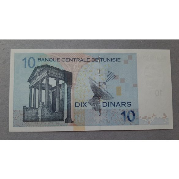 Tunisia 10 Dinars 2005 UNC