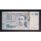 Tunisia 10 Dinars 2013 Unc
