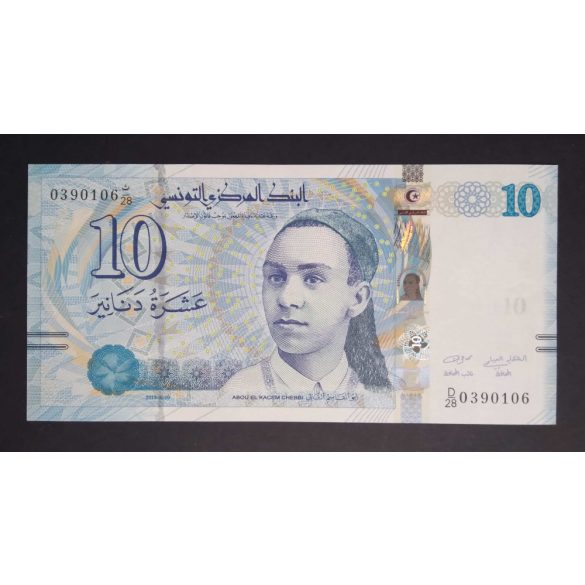 Tunisia 10 Dinars 2013 Unc