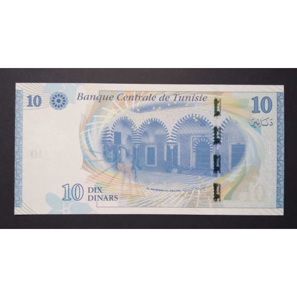 Tunisia 10 Dinars 2013 Unc