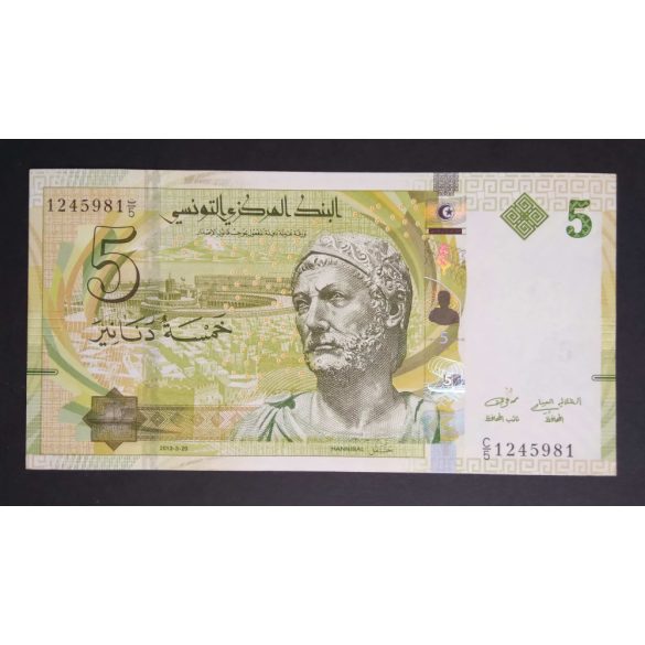 Tunisia 5 Dinars 2013 Unc