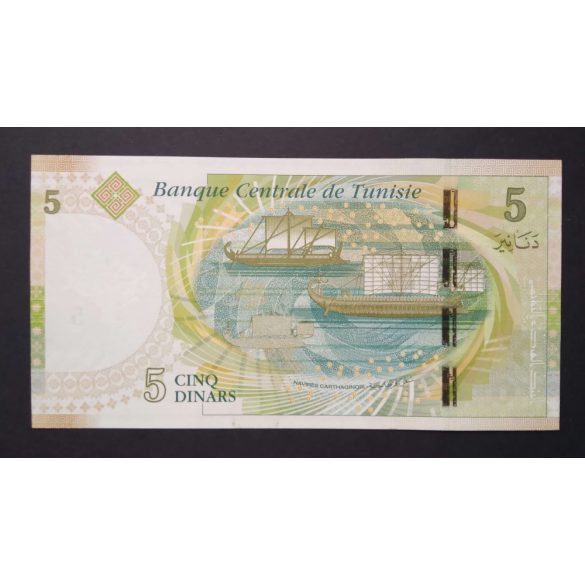 Tunisia 5 Dinars 2013 Unc