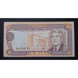 Turkmenistan 10 Manat 1993 aUNC