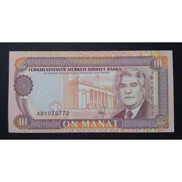 Türkmenisztán 10 Manat 1993 aUNC