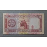 Turkmenistan 10 Manat 1993 UNC