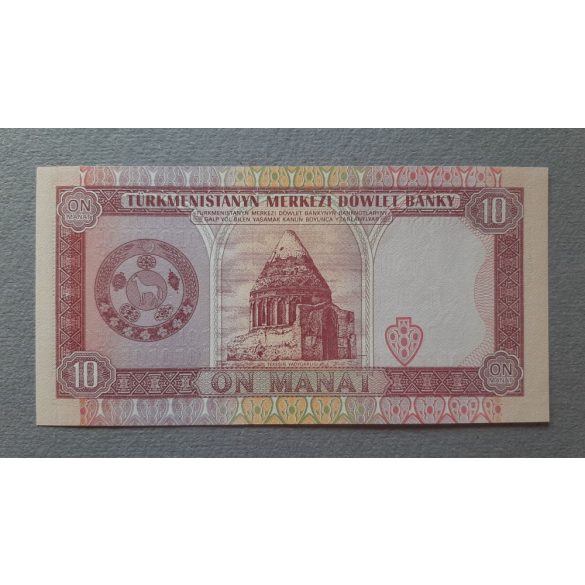 Turkmenistan 10 Manat 1993 UNC