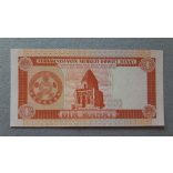 Turkmenistan 1 Manat 1993 UNC