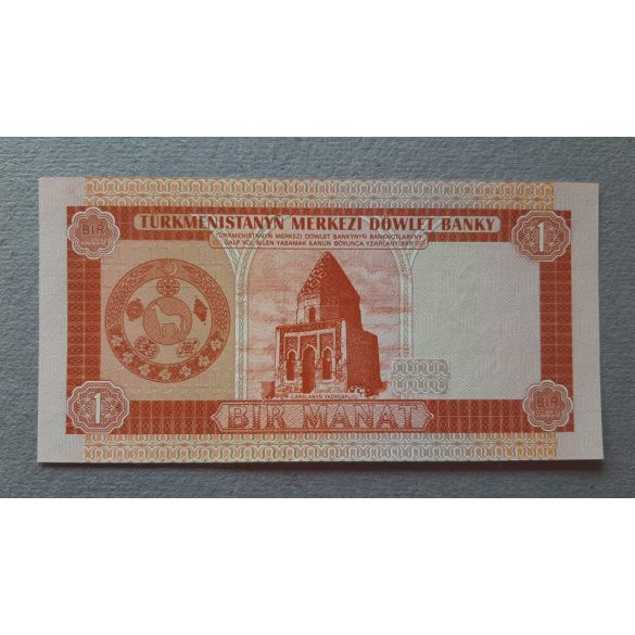Turkmenistan 1 Manat 1993 UNC