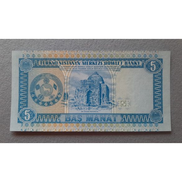 Turkmenistan 5 Manat 1993 UNC