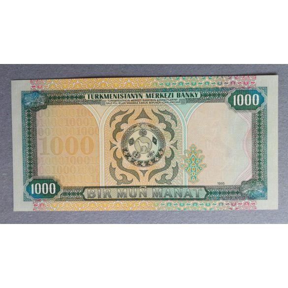 Turkmenistan 1000 Manat 1995 UNC