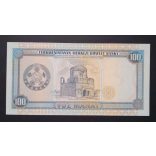 Turkmenistan 100 Manat 1995 UNC