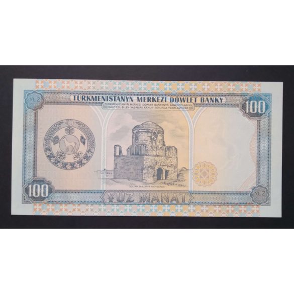 Turkmenistan 100 Manat 1995 UNC