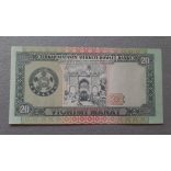 Turkmenistan 20 Manat 1995 UNC