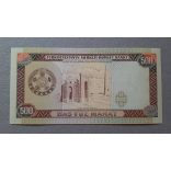 Turkmenistan 500 Manat 1995 UNC