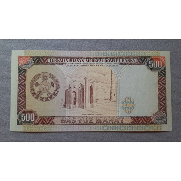 Turkmenistan 500 Manat 1995 UNC