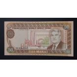 Turkmenistan 50 Manat 1995 UNC
