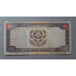 Turkmenistan 5000 Manat 1999 F