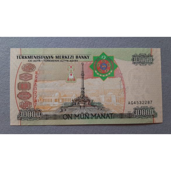 Turkmenistan 10000 Manat 2005 UNC