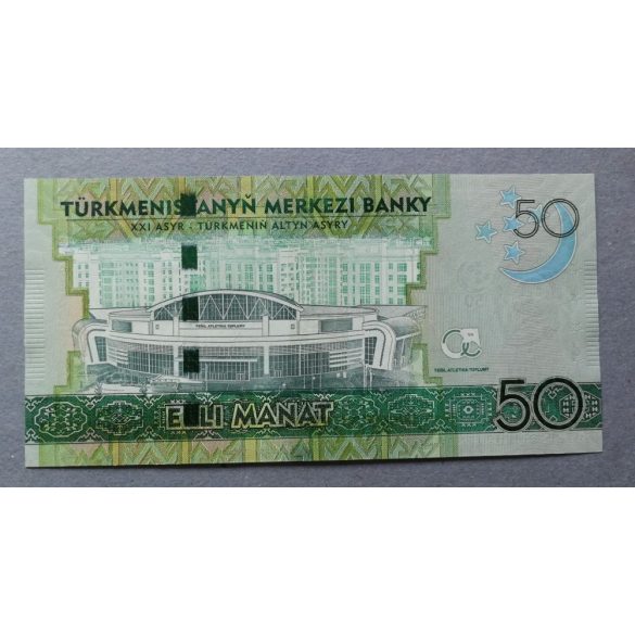 Turkmenistan 50 Manat 2017 UNC