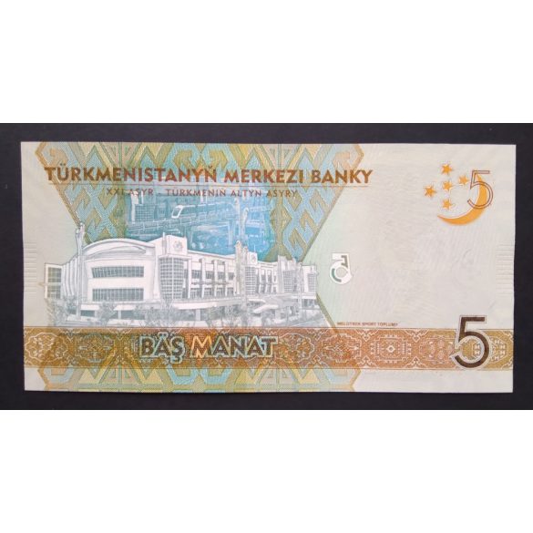Turkmenistan 5 Manat 2017 UNC