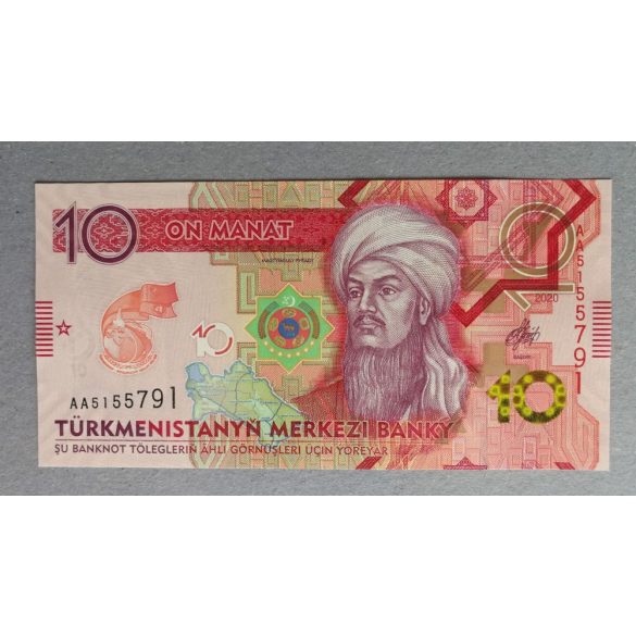 Turkmenistan 10 Manat 2020 UNC