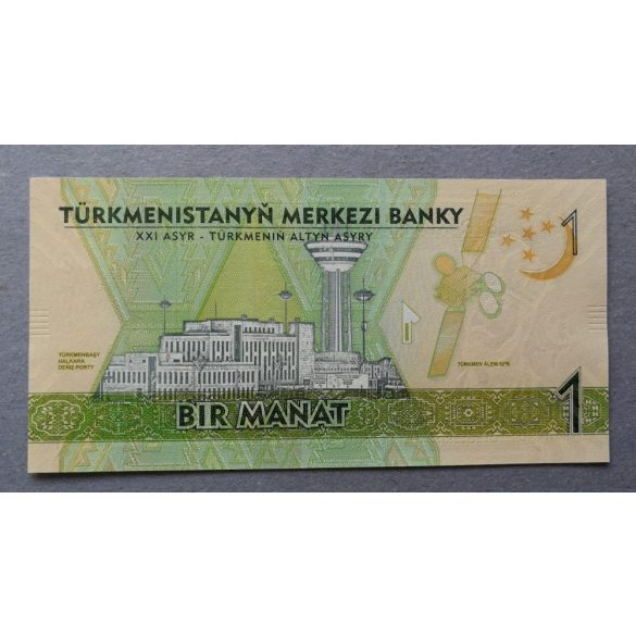 Turkmenistan 1 Manat 2020 UNC