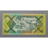 Uganda 10 Shillings 1987 UNC
