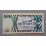 Uganda 100 Shillings 1996 UNC