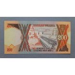 Uganda 200 Shillings 1996 UNC