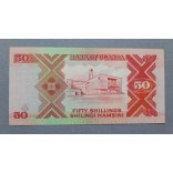 Uganda 50 Shillings 1996 UNC