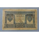 Russia 1 Ruble with Ukrainian 10 Ruble overstamping 1898 F