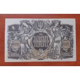 Ukraine 1000 Karbovantsiv 1918 AUNC+