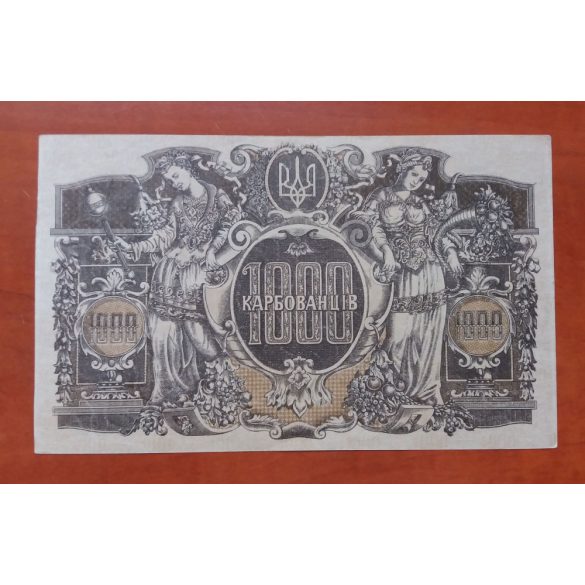 Ukraine 1000 Karbovantsiv 1918 AUNC+