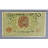 Ukraine 50 Karbovantsiv 1918 VF