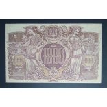 Ukraine 1000 Karbovantsiv 1919 XF+