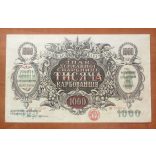 Ukraine 1000 Karbovantsiv 1920 XF