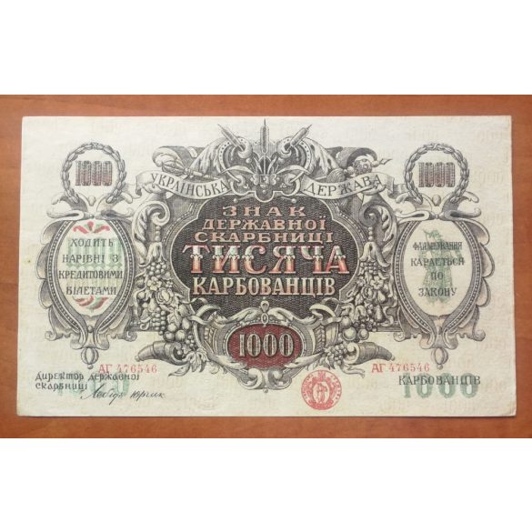 Ukraine 1000 Karbovantsiv 1920 XF