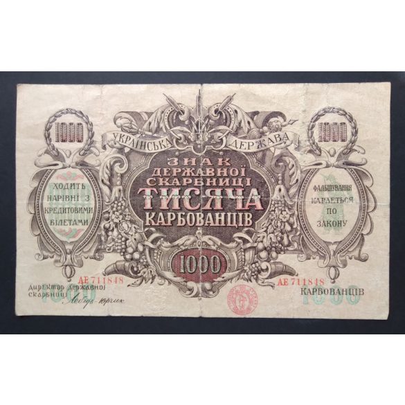 Ukraine 1000 Karbovantsiv 1920 F