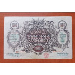 Ukraine 1000 Karbovanec 1920 VF
