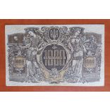Ukraine 1000 Karbovanec 1920 VF