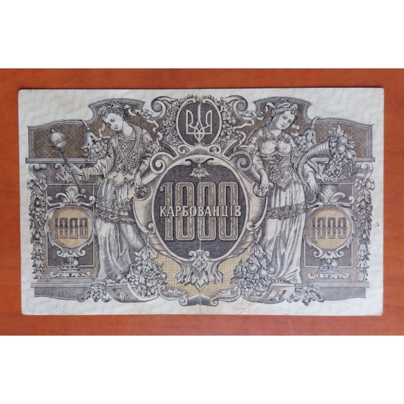 Ukraine 1000 Karbovanec 1920 VF