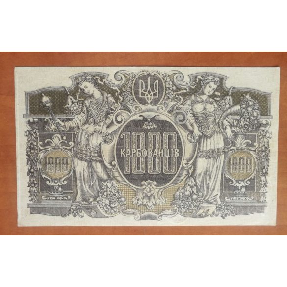 Ukraine 1000 Karbovantsiv 1920 XF