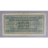 Ukraine 100 Karbowanez 1942 F