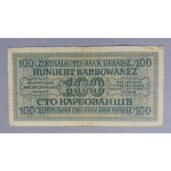 Ukraine 100 Karbowanez 1942 F