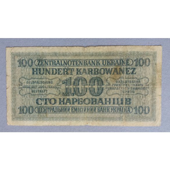 Ukraine 100 Karbowanez 1942 VG