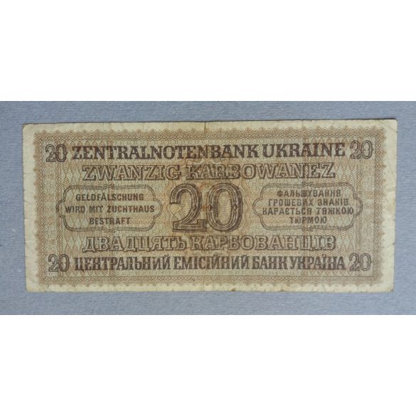 Ukraine 20 Karbowanez 1942 F