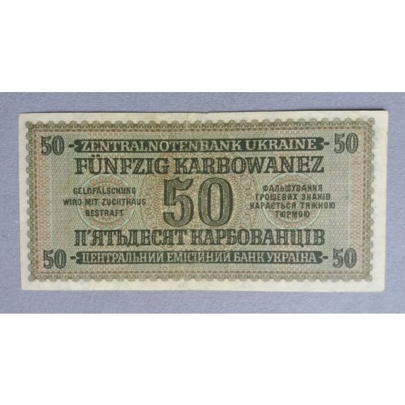Ukraine 50 Karbowanez 1942 VF