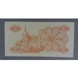 Ukraine 1 Karbovanec 1991 UNC