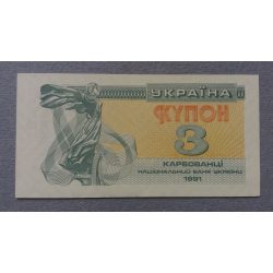 Ukraine 3 Karbovantsiv 1991 UNC